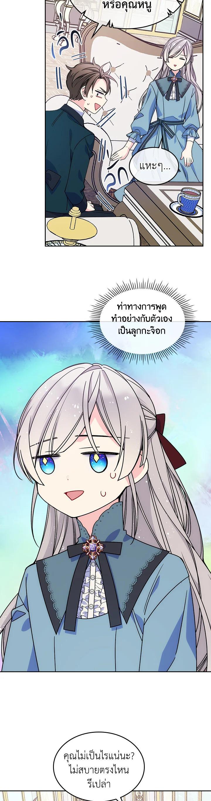 Manga-lc-com อ่านมังงะ อ่านการ์ตูน ออนไลน์ ฟรี I’m Worried that My Brother is Too Gentle ตอนที่ 1 2 3 4 5 6 7 8 9 10 11 12 13 14 ฟรี ไม่มีโฆษณา Manga-lc - อ่าน มังงะ อ่าน การ์ตูน ออนไลน์ อ่านมังงะ ฟรี