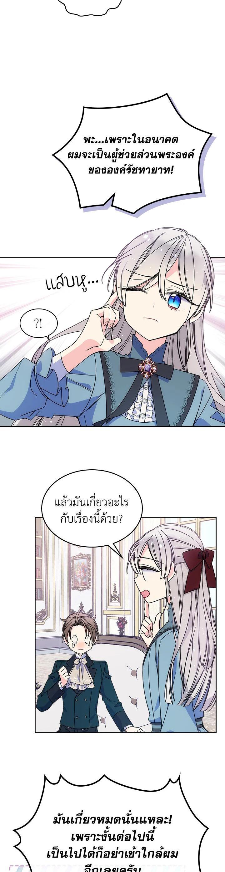 Manga-lc-com อ่านมังงะ อ่านการ์ตูน ออนไลน์ ฟรี I’m Worried that My Brother is Too Gentle ตอนที่ 1 2 3 4 5 6 7 8 9 10 11 12 13 14 ฟรี ไม่มีโฆษณา Manga-lc - อ่าน มังงะ อ่าน การ์ตูน ออนไลน์ อ่านมังงะ ฟรี