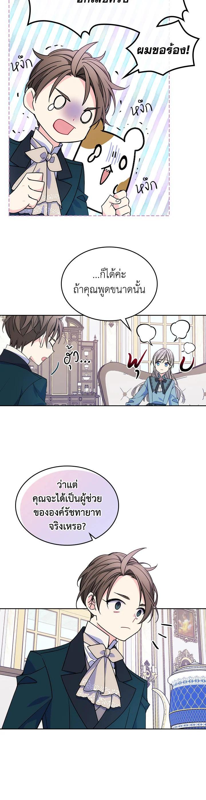 Manga-lc-com อ่านมังงะ อ่านการ์ตูน ออนไลน์ ฟรี I’m Worried that My Brother is Too Gentle ตอนที่ 1 2 3 4 5 6 7 8 9 10 11 12 13 14 ฟรี ไม่มีโฆษณา Manga-lc - อ่าน มังงะ อ่าน การ์ตูน ออนไลน์ อ่านมังงะ ฟรี