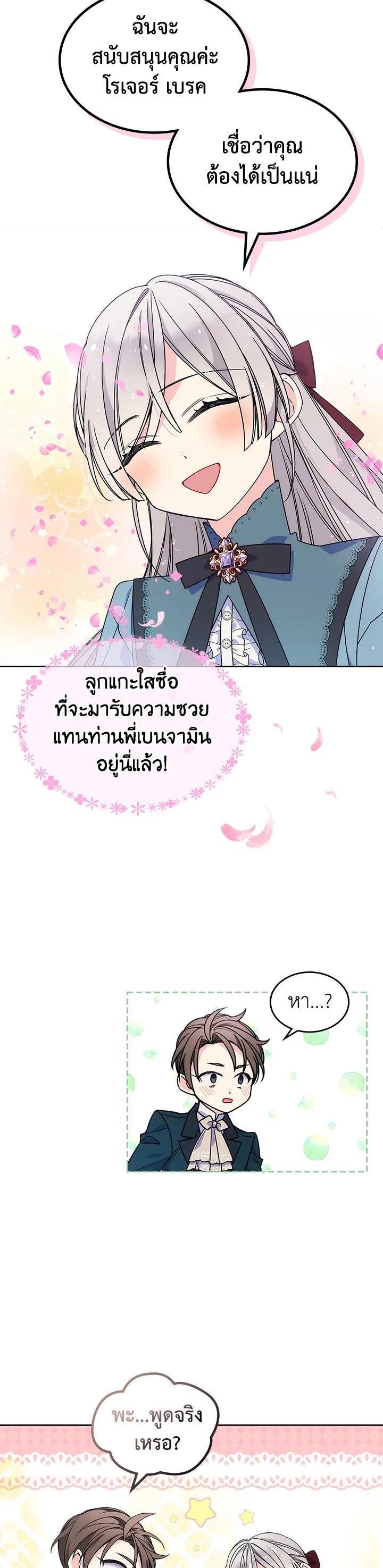 Manga-lc-com อ่านมังงะ อ่านการ์ตูน ออนไลน์ ฟรี I’m Worried that My Brother is Too Gentle ตอนที่ 1 2 3 4 5 6 7 8 9 10 11 12 13 14 ฟรี ไม่มีโฆษณา Manga-lc - อ่าน มังงะ อ่าน การ์ตูน ออนไลน์ อ่านมังงะ ฟรี