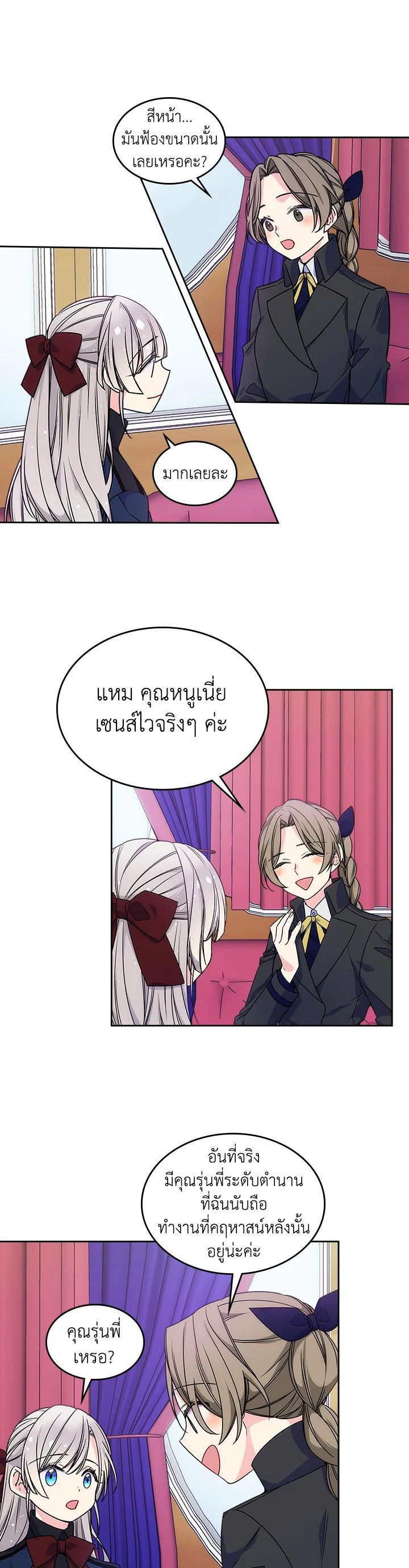 Manga-lc-com อ่านมังงะ อ่านการ์ตูน ออนไลน์ ฟรี I’m Worried that My Brother is Too Gentle ตอนที่ 1 2 3 4 5 6 7 8 9 10 11 12 13 14 ฟรี ไม่มีโฆษณา Manga-lc - อ่าน มังงะ อ่าน การ์ตูน ออนไลน์ อ่านมังงะ ฟรี