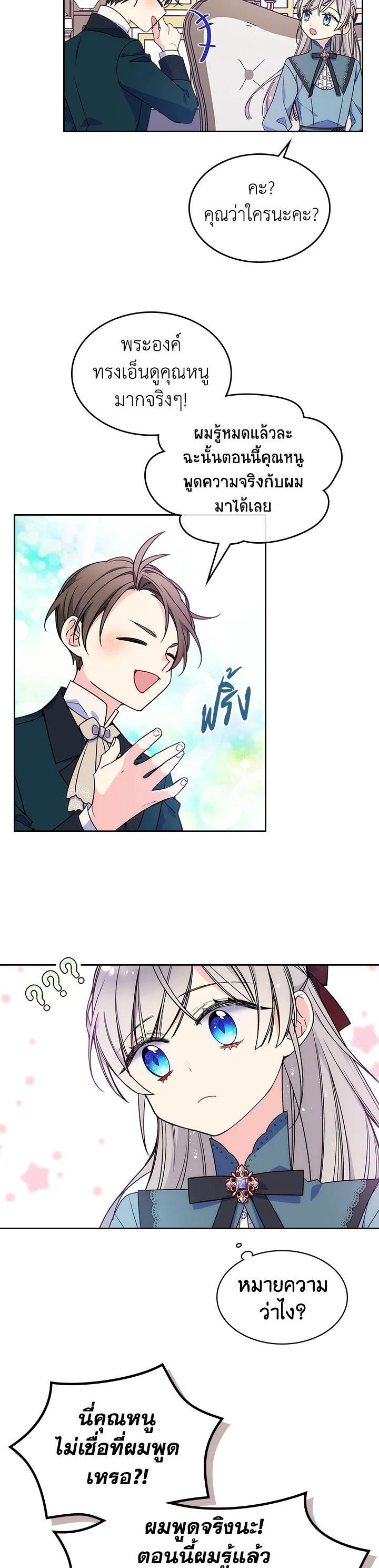 Manga-lc-com อ่านมังงะ อ่านการ์ตูน ออนไลน์ ฟรี I’m Worried that My Brother is Too Gentle ตอนที่ 1 2 3 4 5 6 7 8 9 10 11 12 13 14 ฟรี ไม่มีโฆษณา Manga-lc - อ่าน มังงะ อ่าน การ์ตูน ออนไลน์ อ่านมังงะ ฟรี