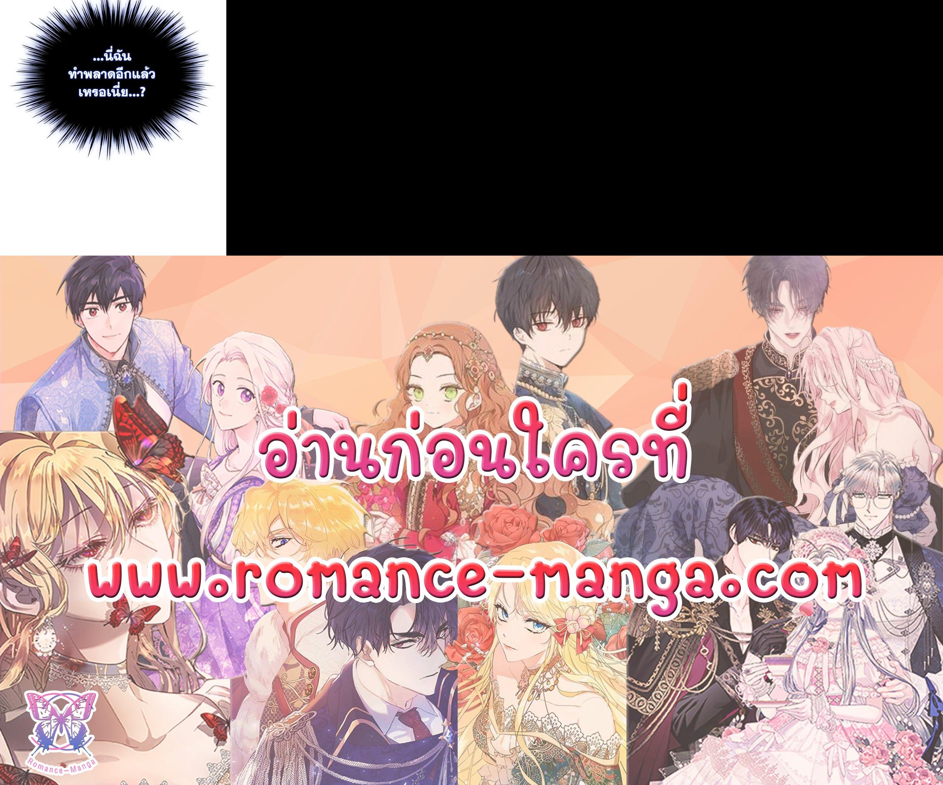 Manga-lc-com อ่านมังงะ อ่านการ์ตูน ออนไลน์ ฟรี I’m Worried that My Brother is Too Gentle ตอนที่ 1 2 3 4 5 6 7 8 9 10 11 12 13 14 ฟรี ไม่มีโฆษณา Manga-lc - อ่าน มังงะ อ่าน การ์ตูน ออนไลน์ อ่านมังงะ ฟรี