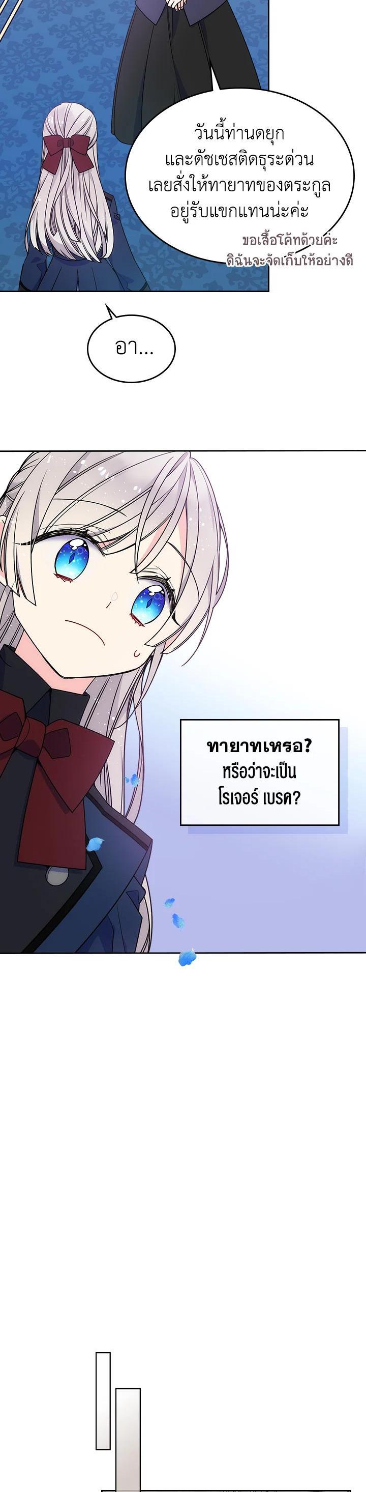 Manga-lc-com อ่านมังงะ อ่านการ์ตูน ออนไลน์ ฟรี I’m Worried that My Brother is Too Gentle ตอนที่ 1 2 3 4 5 6 7 8 9 10 11 12 13 14 ฟรี ไม่มีโฆษณา Manga-lc - อ่าน มังงะ อ่าน การ์ตูน ออนไลน์ อ่านมังงะ ฟรี