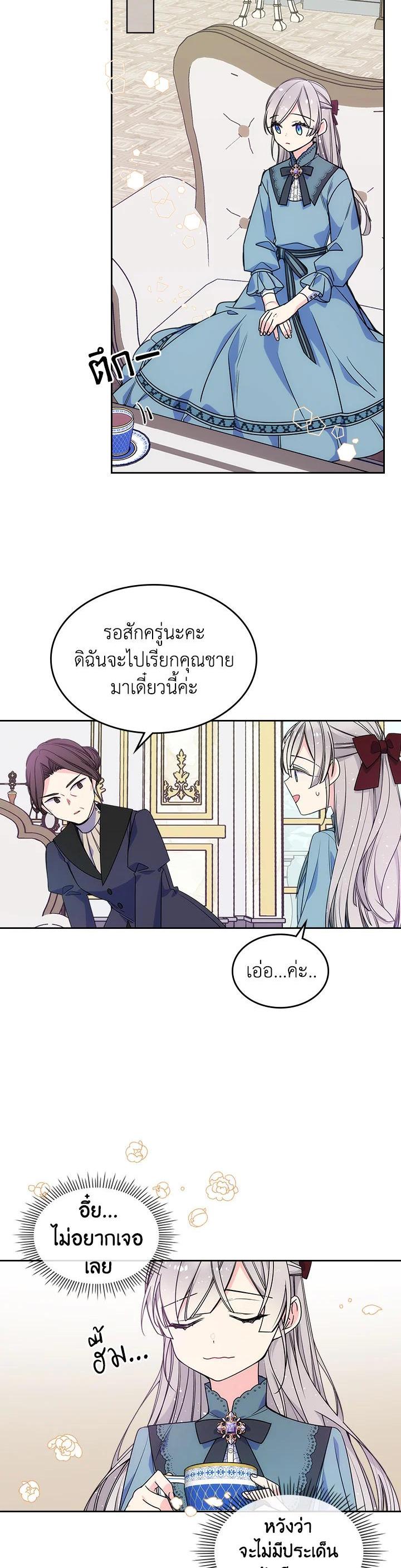 Manga-lc-com อ่านมังงะ อ่านการ์ตูน ออนไลน์ ฟรี I’m Worried that My Brother is Too Gentle ตอนที่ 1 2 3 4 5 6 7 8 9 10 11 12 13 14 ฟรี ไม่มีโฆษณา Manga-lc - อ่าน มังงะ อ่าน การ์ตูน ออนไลน์ อ่านมังงะ ฟรี