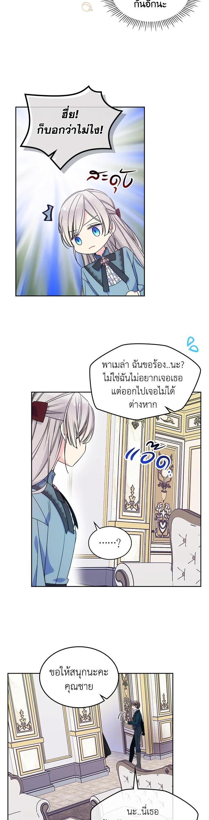 Manga-lc-com อ่านมังงะ อ่านการ์ตูน ออนไลน์ ฟรี I’m Worried that My Brother is Too Gentle ตอนที่ 1 2 3 4 5 6 7 8 9 10 11 12 13 14 ฟรี ไม่มีโฆษณา Manga-lc - อ่าน มังงะ อ่าน การ์ตูน ออนไลน์ อ่านมังงะ ฟรี