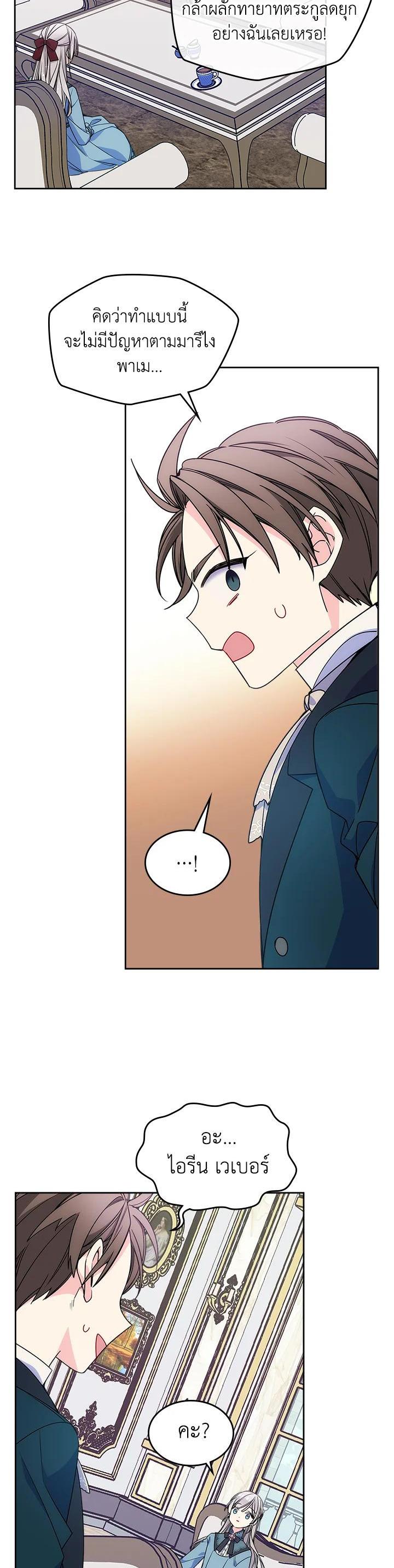 Manga-lc-com อ่านมังงะ อ่านการ์ตูน ออนไลน์ ฟรี I’m Worried that My Brother is Too Gentle ตอนที่ 1 2 3 4 5 6 7 8 9 10 11 12 13 14 ฟรี ไม่มีโฆษณา Manga-lc - อ่าน มังงะ อ่าน การ์ตูน ออนไลน์ อ่านมังงะ ฟรี