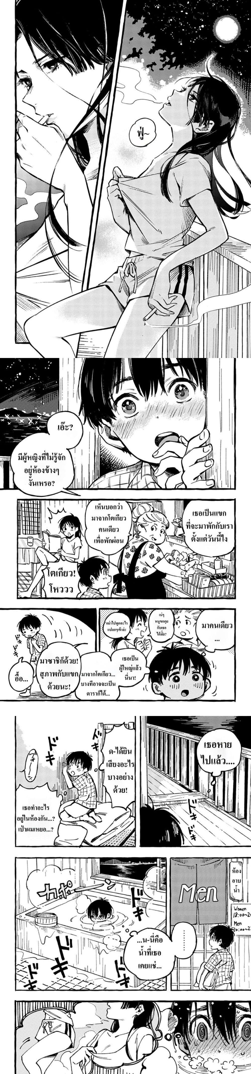 Manga-lc-com อ่านมังงะ อ่านการ์ตูน ออนไลน์ ฟรี Asako ตอนที่ 1 2 3 4 5 6 7 8 9 10 11 12 13 14 ฟรี ไม่มีโฆษณา Manga-lc - อ่าน มังงะ อ่าน การ์ตูน ออนไลน์ อ่านมังงะ ฟรี