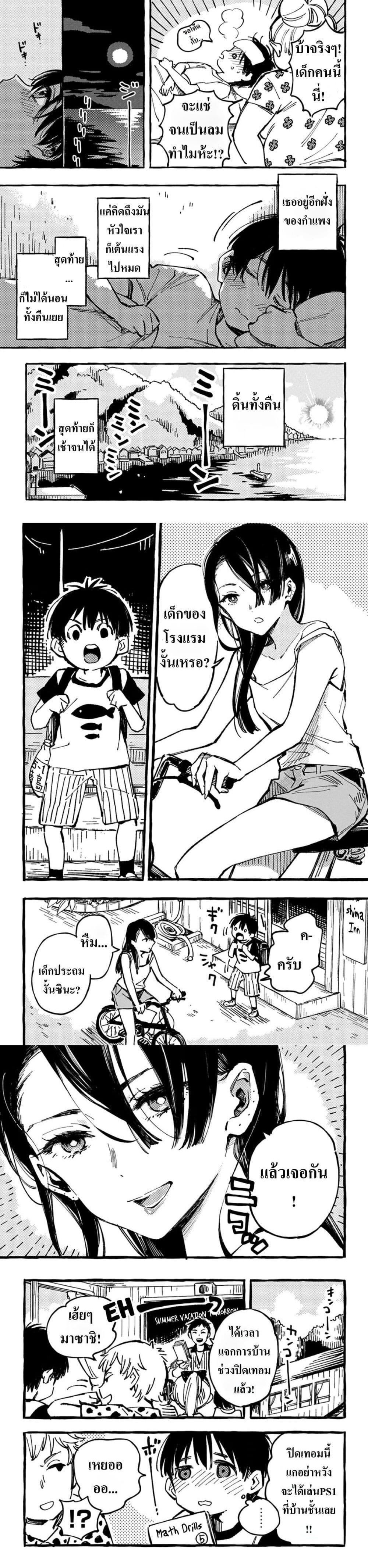 Manga-lc-com อ่านมังงะ อ่านการ์ตูน ออนไลน์ ฟรี Asako ตอนที่ 1 2 3 4 5 6 7 8 9 10 11 12 13 14 ฟรี ไม่มีโฆษณา Manga-lc - อ่าน มังงะ อ่าน การ์ตูน ออนไลน์ อ่านมังงะ ฟรี