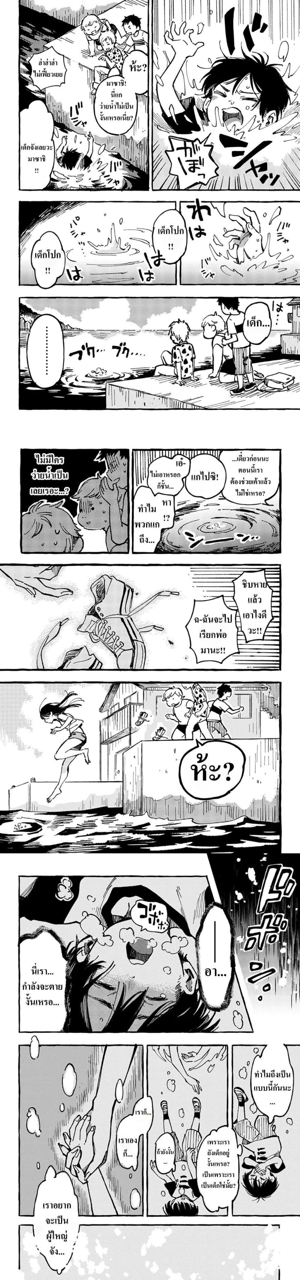 Manga-lc-com อ่านมังงะ อ่านการ์ตูน ออนไลน์ ฟรี Asako ตอนที่ 1 2 3 4 5 6 7 8 9 10 11 12 13 14 ฟรี ไม่มีโฆษณา Manga-lc - อ่าน มังงะ อ่าน การ์ตูน ออนไลน์ อ่านมังงะ ฟรี