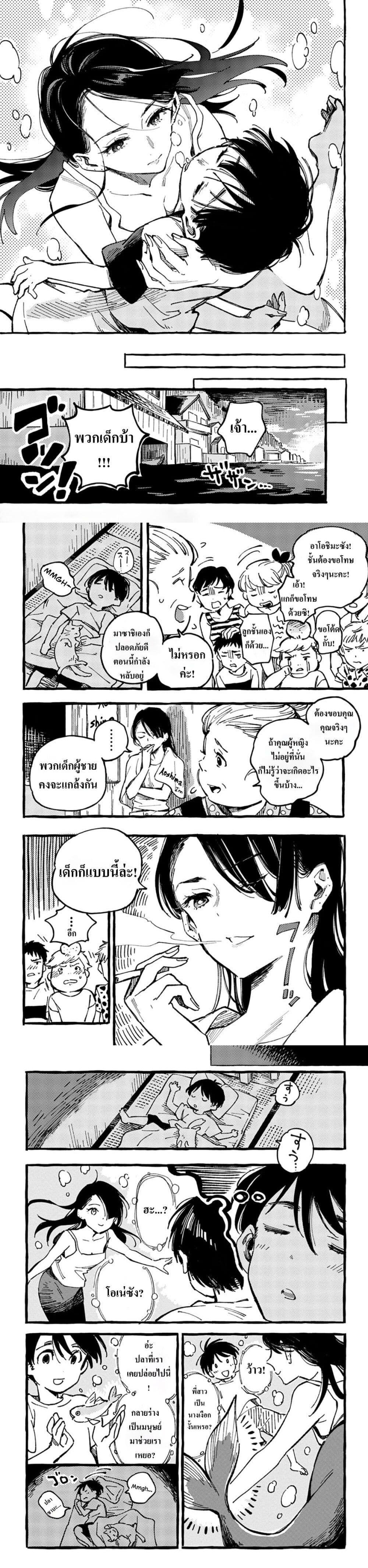 Manga-lc-com อ่านมังงะ อ่านการ์ตูน ออนไลน์ ฟรี Asako ตอนที่ 1 2 3 4 5 6 7 8 9 10 11 12 13 14 ฟรี ไม่มีโฆษณา Manga-lc - อ่าน มังงะ อ่าน การ์ตูน ออนไลน์ อ่านมังงะ ฟรี