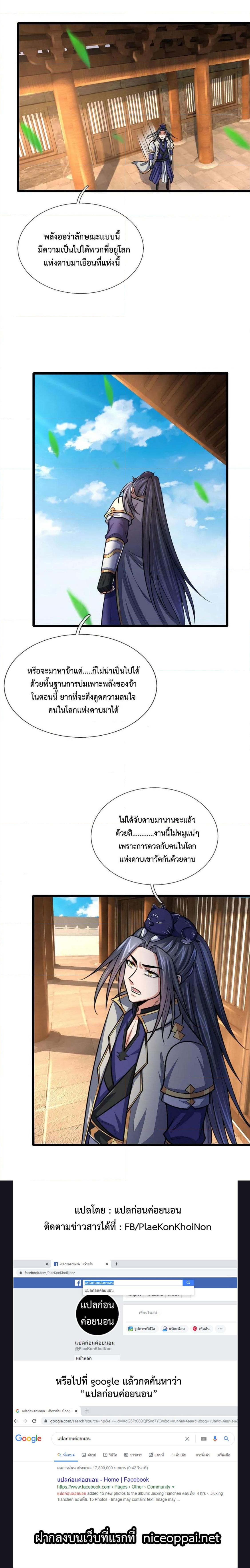 Manga-lc-com อ่านมังงะ อ่านการ์ตูน ออนไลน์ ฟรี Shenwu Tianzun ตอนที่ 1 2 3 4 5 6 7 8 9 10 11 12 13 14 ฟรี ไม่มีโฆษณา Manga-lc - อ่าน มังงะ อ่าน การ์ตูน ออนไลน์ อ่านมังงะ ฟรี