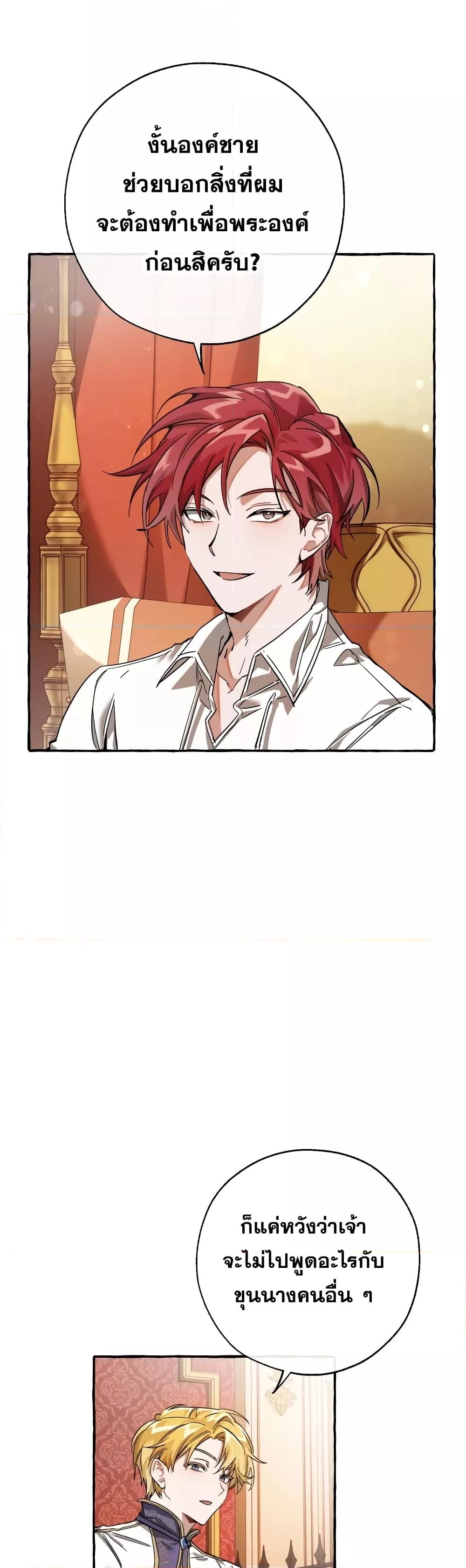 Manga-lc-com อ่านมังงะ อ่านการ์ตูน ออนไลน์ ฟรี TrashOfTheCo ตอนที่ 1 2 3 4 5 6 7 8 9 10 11 12 13 14 ฟรี ไม่มีโฆษณา Manga-lc - อ่าน มังงะ อ่าน การ์ตูน ออนไลน์ อ่านมังงะ ฟรี