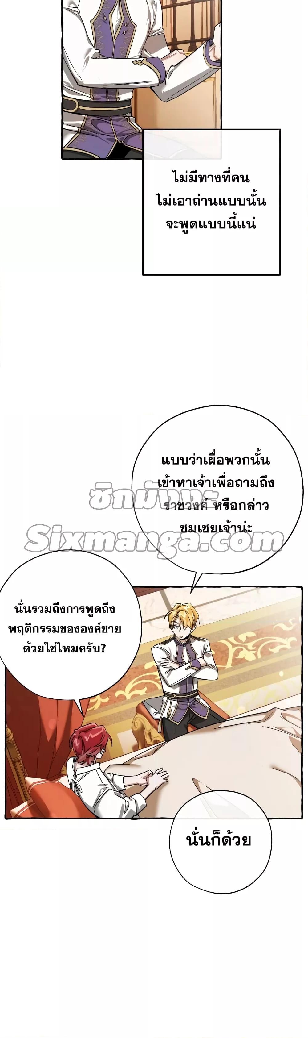 Manga-lc-com อ่านมังงะ อ่านการ์ตูน ออนไลน์ ฟรี TrashOfTheCo ตอนที่ 1 2 3 4 5 6 7 8 9 10 11 12 13 14 ฟรี ไม่มีโฆษณา Manga-lc - อ่าน มังงะ อ่าน การ์ตูน ออนไลน์ อ่านมังงะ ฟรี
