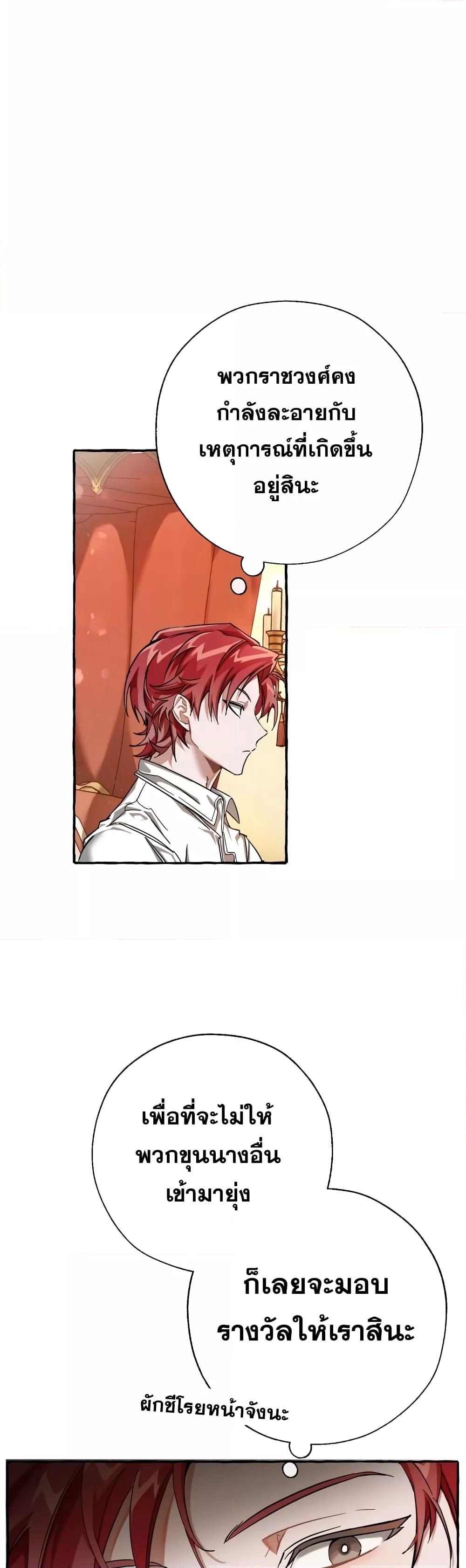 Manga-lc-com อ่านมังงะ อ่านการ์ตูน ออนไลน์ ฟรี TrashOfTheCo ตอนที่ 1 2 3 4 5 6 7 8 9 10 11 12 13 14 ฟรี ไม่มีโฆษณา Manga-lc - อ่าน มังงะ อ่าน การ์ตูน ออนไลน์ อ่านมังงะ ฟรี