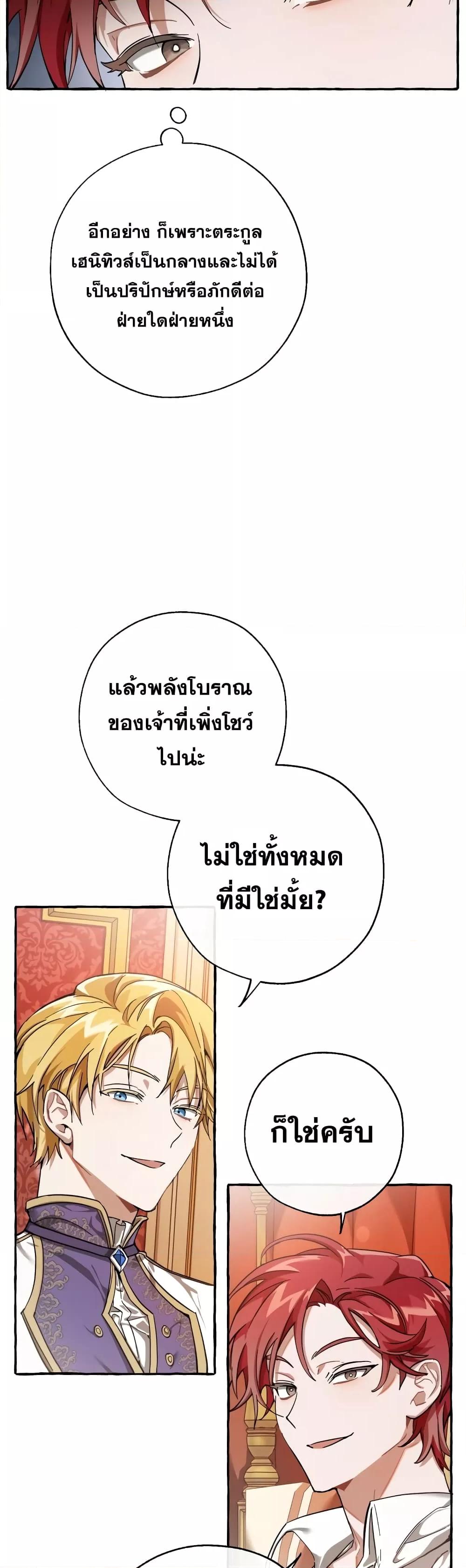 Manga-lc-com อ่านมังงะ อ่านการ์ตูน ออนไลน์ ฟรี TrashOfTheCo ตอนที่ 1 2 3 4 5 6 7 8 9 10 11 12 13 14 ฟรี ไม่มีโฆษณา Manga-lc - อ่าน มังงะ อ่าน การ์ตูน ออนไลน์ อ่านมังงะ ฟรี