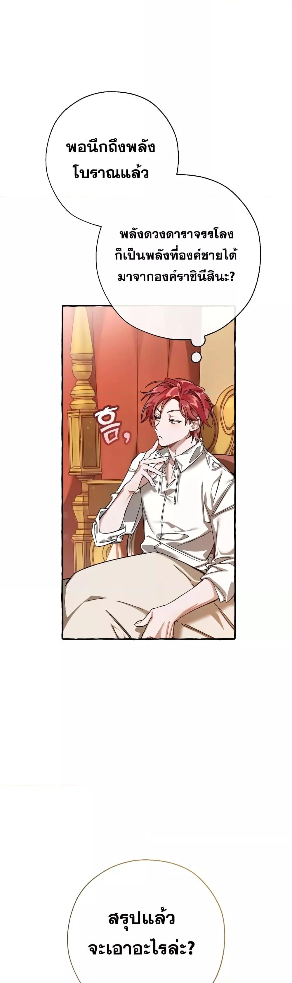 Manga-lc-com อ่านมังงะ อ่านการ์ตูน ออนไลน์ ฟรี TrashOfTheCo ตอนที่ 1 2 3 4 5 6 7 8 9 10 11 12 13 14 ฟรี ไม่มีโฆษณา Manga-lc - อ่าน มังงะ อ่าน การ์ตูน ออนไลน์ อ่านมังงะ ฟรี