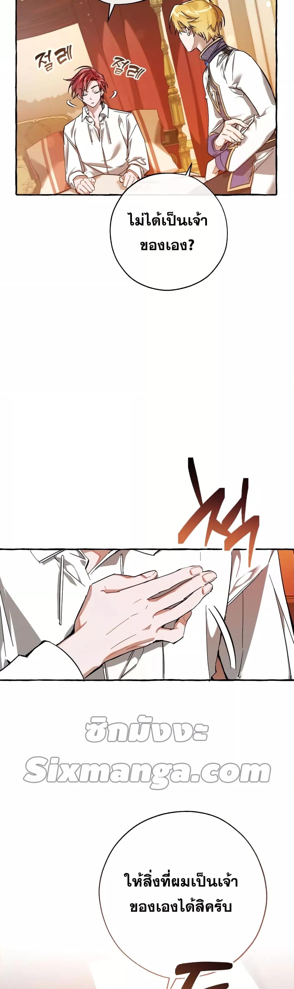 Manga-lc-com อ่านมังงะ อ่านการ์ตูน ออนไลน์ ฟรี TrashOfTheCo ตอนที่ 1 2 3 4 5 6 7 8 9 10 11 12 13 14 ฟรี ไม่มีโฆษณา Manga-lc - อ่าน มังงะ อ่าน การ์ตูน ออนไลน์ อ่านมังงะ ฟรี