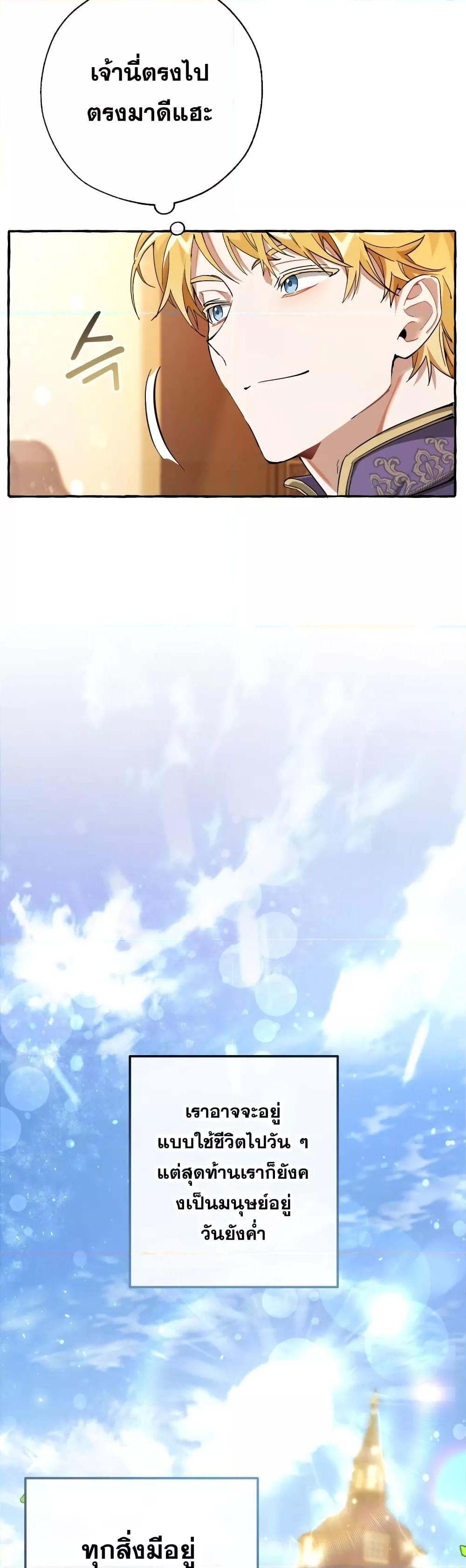 Manga-lc-com อ่านมังงะ อ่านการ์ตูน ออนไลน์ ฟรี TrashOfTheCo ตอนที่ 1 2 3 4 5 6 7 8 9 10 11 12 13 14 ฟรี ไม่มีโฆษณา Manga-lc - อ่าน มังงะ อ่าน การ์ตูน ออนไลน์ อ่านมังงะ ฟรี