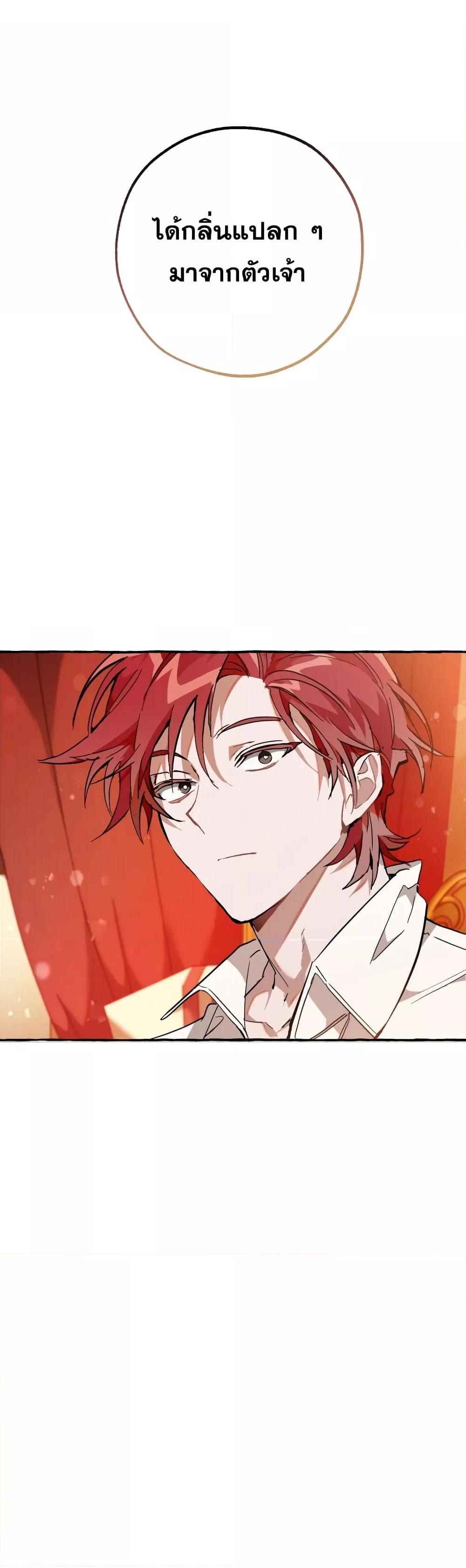 Manga-lc-com อ่านมังงะ อ่านการ์ตูน ออนไลน์ ฟรี TrashOfTheCo ตอนที่ 1 2 3 4 5 6 7 8 9 10 11 12 13 14 ฟรี ไม่มีโฆษณา Manga-lc - อ่าน มังงะ อ่าน การ์ตูน ออนไลน์ อ่านมังงะ ฟรี