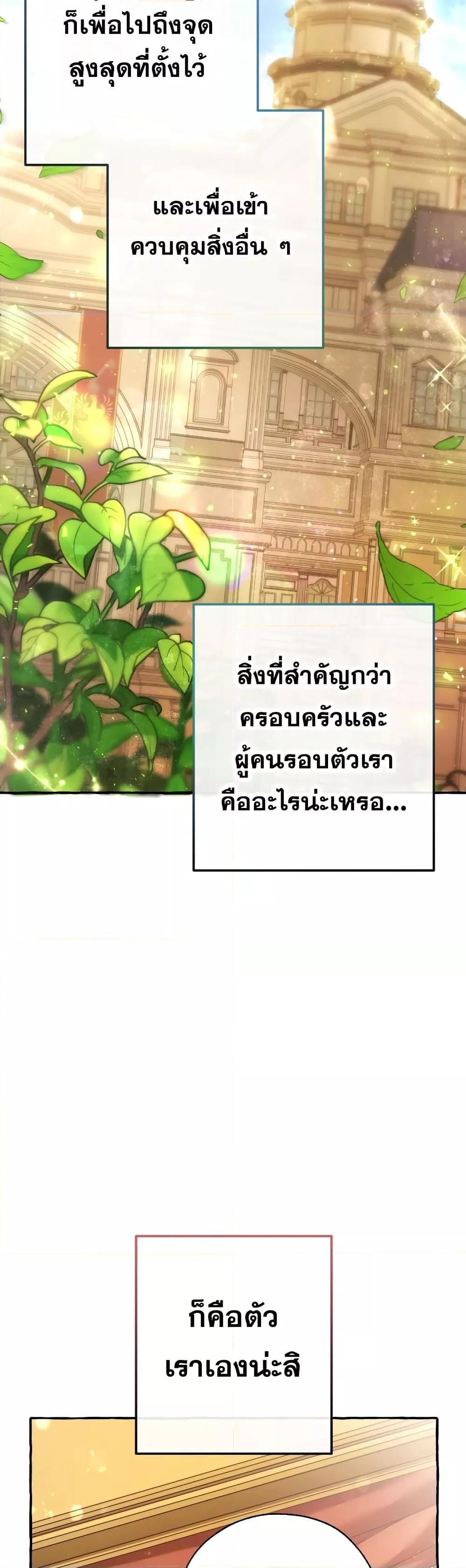 Manga-lc-com อ่านมังงะ อ่านการ์ตูน ออนไลน์ ฟรี TrashOfTheCo ตอนที่ 1 2 3 4 5 6 7 8 9 10 11 12 13 14 ฟรี ไม่มีโฆษณา Manga-lc - อ่าน มังงะ อ่าน การ์ตูน ออนไลน์ อ่านมังงะ ฟรี