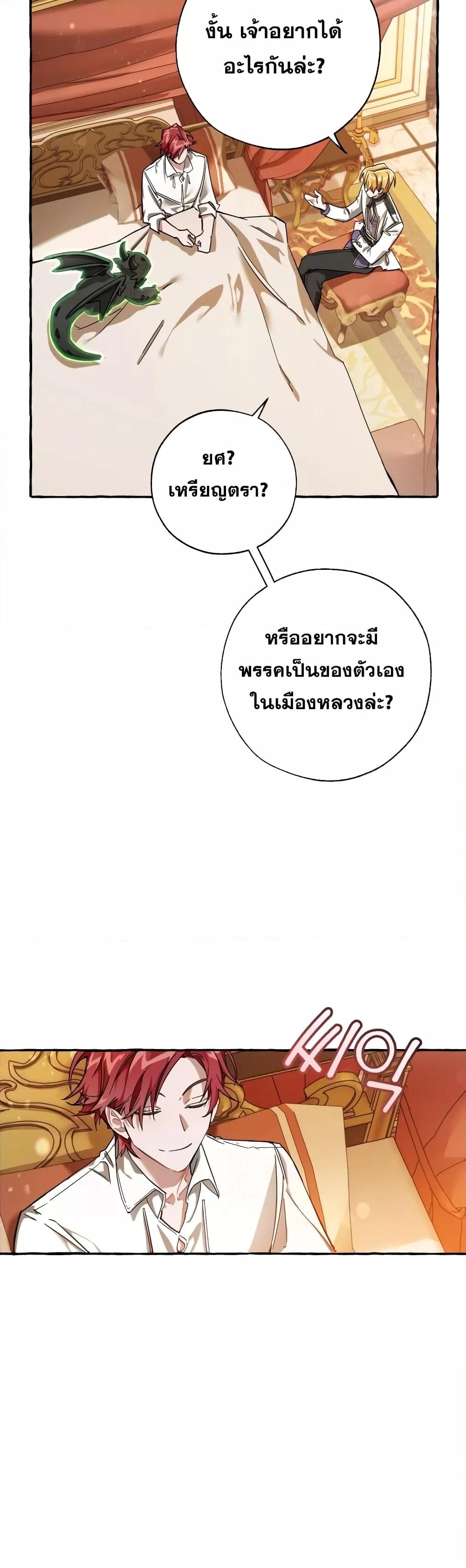 Manga-lc-com อ่านมังงะ อ่านการ์ตูน ออนไลน์ ฟรี TrashOfTheCo ตอนที่ 1 2 3 4 5 6 7 8 9 10 11 12 13 14 ฟรี ไม่มีโฆษณา Manga-lc - อ่าน มังงะ อ่าน การ์ตูน ออนไลน์ อ่านมังงะ ฟรี