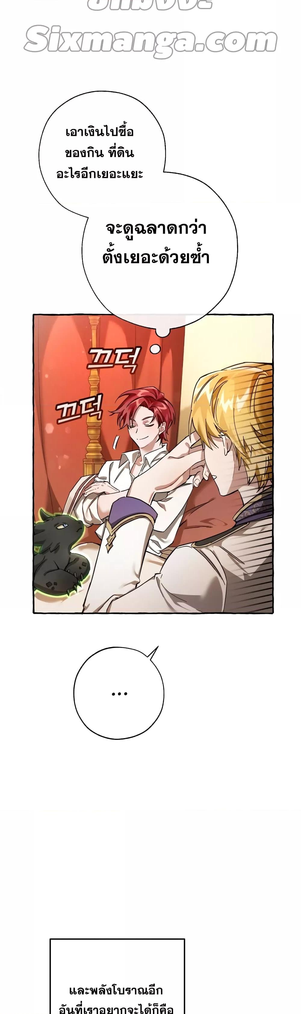 Manga-lc-com อ่านมังงะ อ่านการ์ตูน ออนไลน์ ฟรี TrashOfTheCo ตอนที่ 1 2 3 4 5 6 7 8 9 10 11 12 13 14 ฟรี ไม่มีโฆษณา Manga-lc - อ่าน มังงะ อ่าน การ์ตูน ออนไลน์ อ่านมังงะ ฟรี