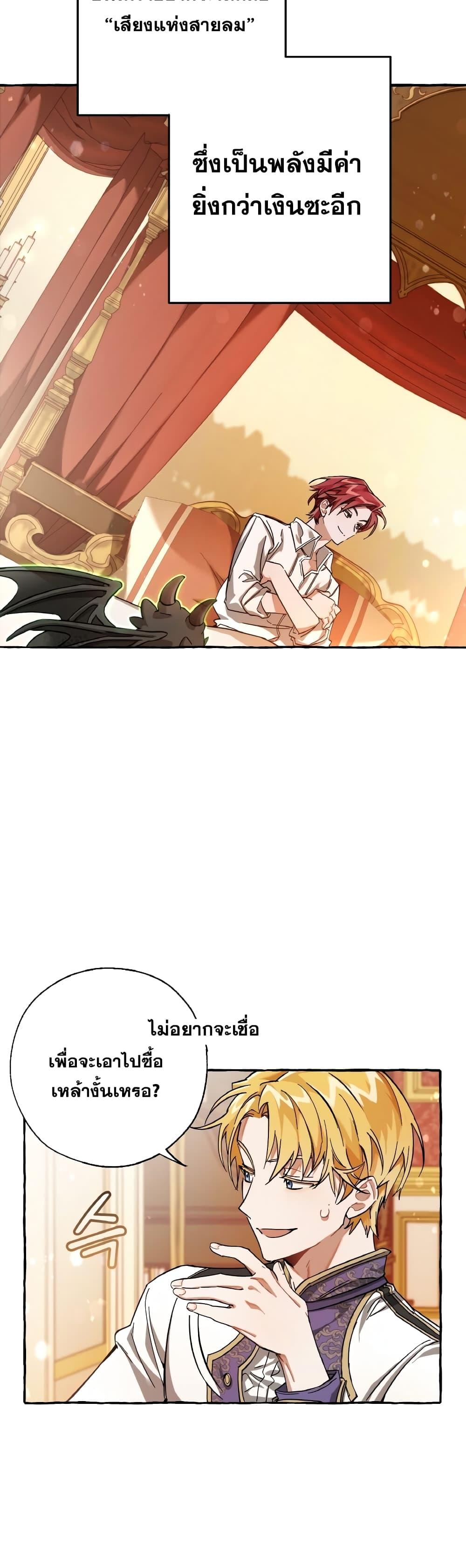 Manga-lc-com อ่านมังงะ อ่านการ์ตูน ออนไลน์ ฟรี TrashOfTheCo ตอนที่ 1 2 3 4 5 6 7 8 9 10 11 12 13 14 ฟรี ไม่มีโฆษณา Manga-lc - อ่าน มังงะ อ่าน การ์ตูน ออนไลน์ อ่านมังงะ ฟรี