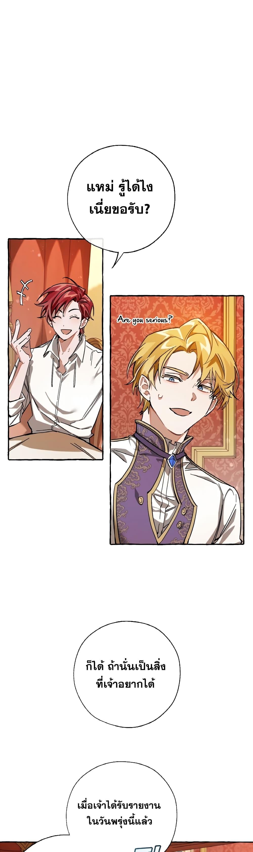 Manga-lc-com อ่านมังงะ อ่านการ์ตูน ออนไลน์ ฟรี TrashOfTheCo ตอนที่ 1 2 3 4 5 6 7 8 9 10 11 12 13 14 ฟรี ไม่มีโฆษณา Manga-lc - อ่าน มังงะ อ่าน การ์ตูน ออนไลน์ อ่านมังงะ ฟรี