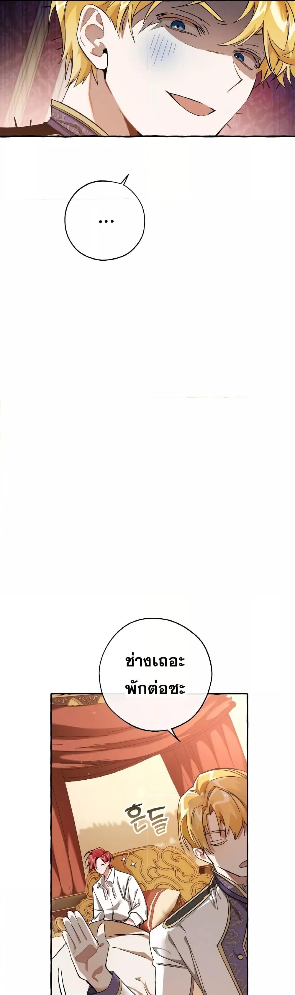 Manga-lc-com อ่านมังงะ อ่านการ์ตูน ออนไลน์ ฟรี TrashOfTheCo ตอนที่ 1 2 3 4 5 6 7 8 9 10 11 12 13 14 ฟรี ไม่มีโฆษณา Manga-lc - อ่าน มังงะ อ่าน การ์ตูน ออนไลน์ อ่านมังงะ ฟรี