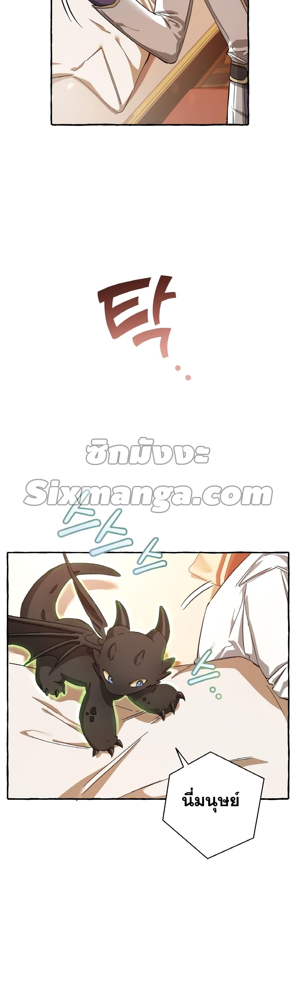 Manga-lc-com อ่านมังงะ อ่านการ์ตูน ออนไลน์ ฟรี TrashOfTheCo ตอนที่ 1 2 3 4 5 6 7 8 9 10 11 12 13 14 ฟรี ไม่มีโฆษณา Manga-lc - อ่าน มังงะ อ่าน การ์ตูน ออนไลน์ อ่านมังงะ ฟรี