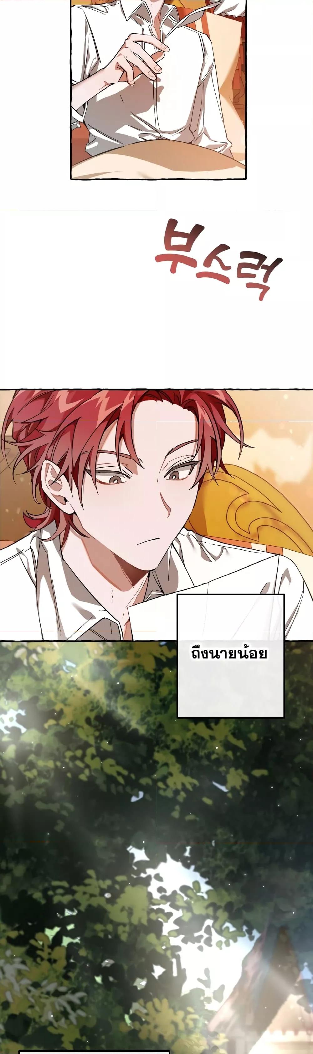 Manga-lc-com อ่านมังงะ อ่านการ์ตูน ออนไลน์ ฟรี TrashOfTheCo ตอนที่ 1 2 3 4 5 6 7 8 9 10 11 12 13 14 ฟรี ไม่มีโฆษณา Manga-lc - อ่าน มังงะ อ่าน การ์ตูน ออนไลน์ อ่านมังงะ ฟรี