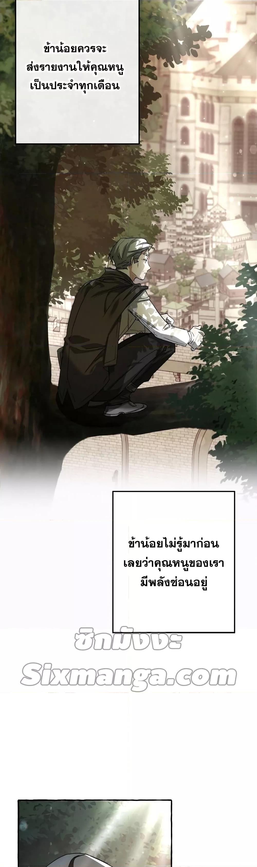 Manga-lc-com อ่านมังงะ อ่านการ์ตูน ออนไลน์ ฟรี TrashOfTheCo ตอนที่ 1 2 3 4 5 6 7 8 9 10 11 12 13 14 ฟรี ไม่มีโฆษณา Manga-lc - อ่าน มังงะ อ่าน การ์ตูน ออนไลน์ อ่านมังงะ ฟรี