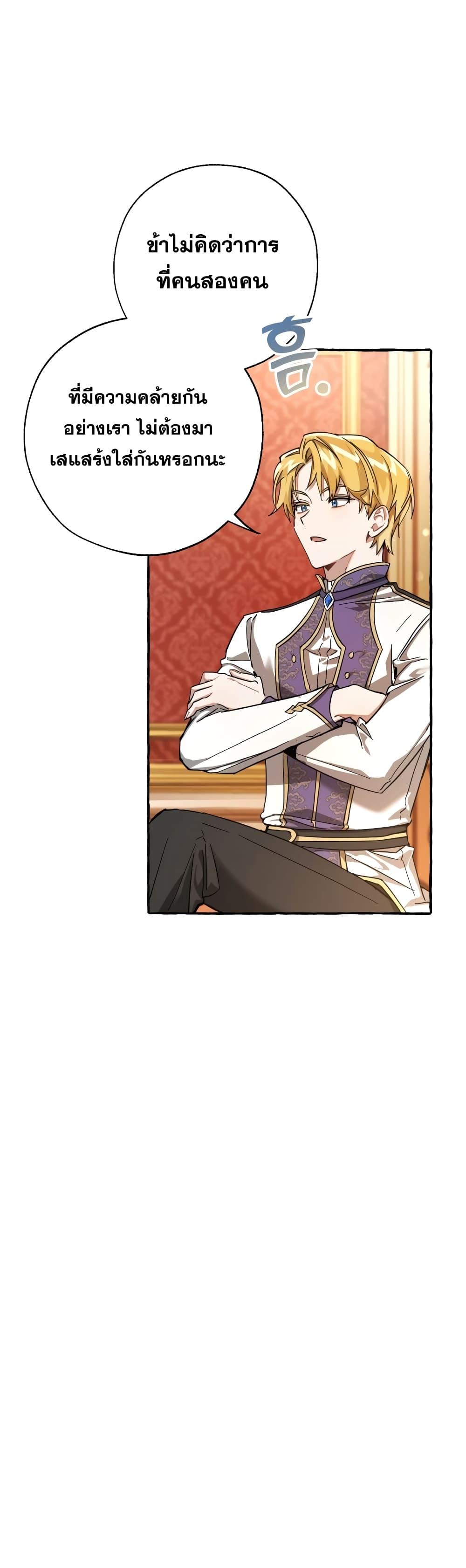 Manga-lc-com อ่านมังงะ อ่านการ์ตูน ออนไลน์ ฟรี TrashOfTheCo ตอนที่ 1 2 3 4 5 6 7 8 9 10 11 12 13 14 ฟรี ไม่มีโฆษณา Manga-lc - อ่าน มังงะ อ่าน การ์ตูน ออนไลน์ อ่านมังงะ ฟรี