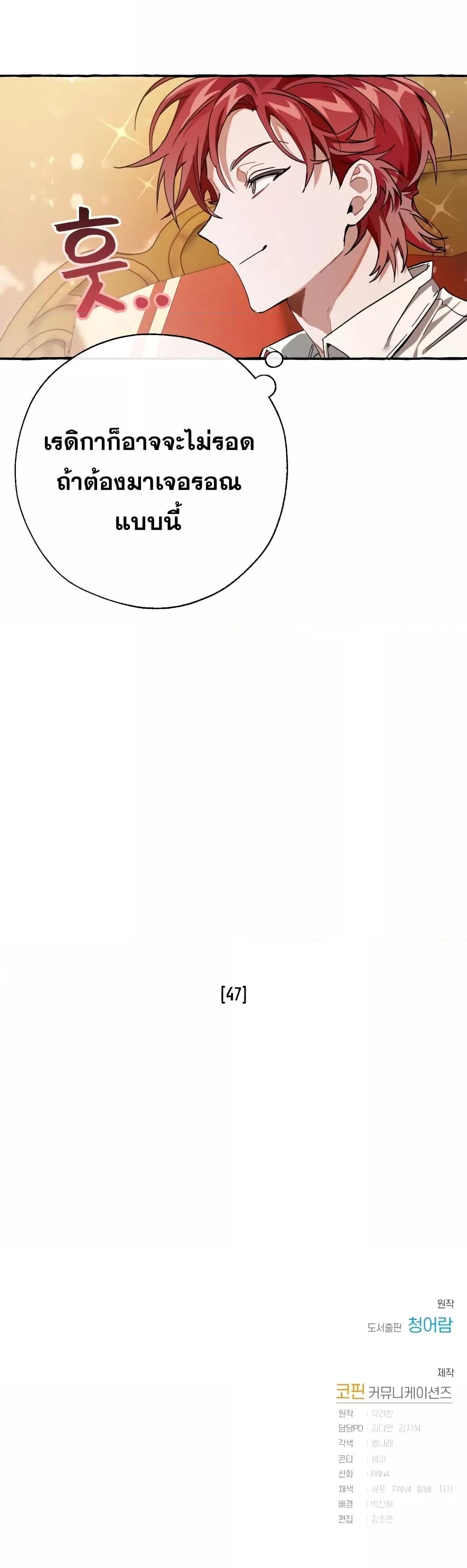 Manga-lc-com อ่านมังงะ อ่านการ์ตูน ออนไลน์ ฟรี TrashOfTheCo ตอนที่ 1 2 3 4 5 6 7 8 9 10 11 12 13 14 ฟรี ไม่มีโฆษณา Manga-lc - อ่าน มังงะ อ่าน การ์ตูน ออนไลน์ อ่านมังงะ ฟรี