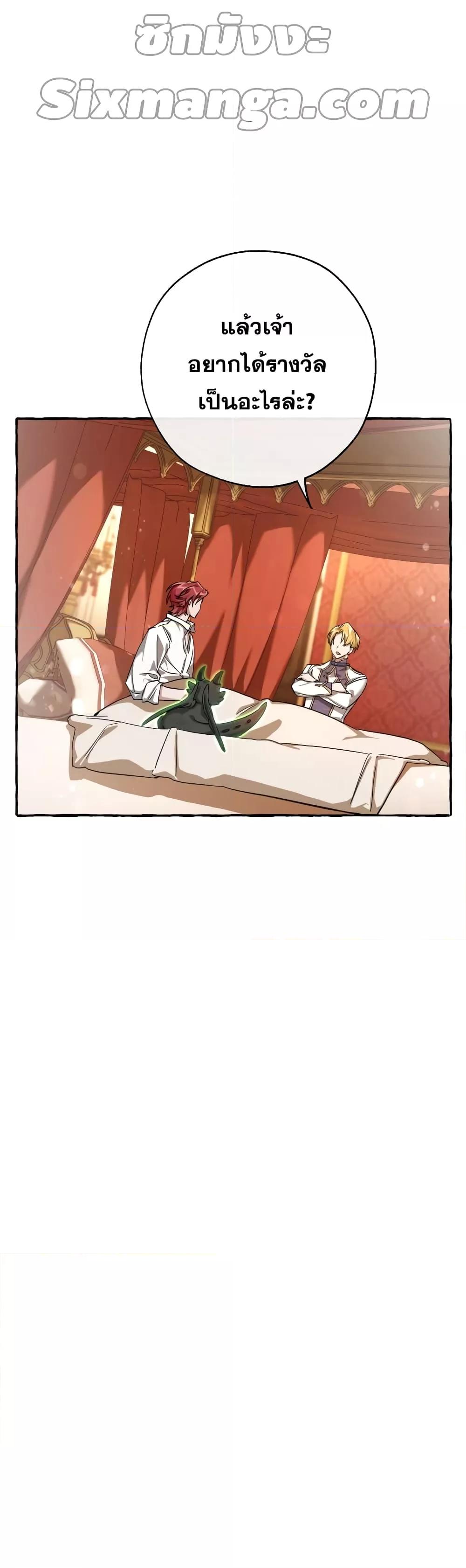 Manga-lc-com อ่านมังงะ อ่านการ์ตูน ออนไลน์ ฟรี TrashOfTheCo ตอนที่ 1 2 3 4 5 6 7 8 9 10 11 12 13 14 ฟรี ไม่มีโฆษณา Manga-lc - อ่าน มังงะ อ่าน การ์ตูน ออนไลน์ อ่านมังงะ ฟรี