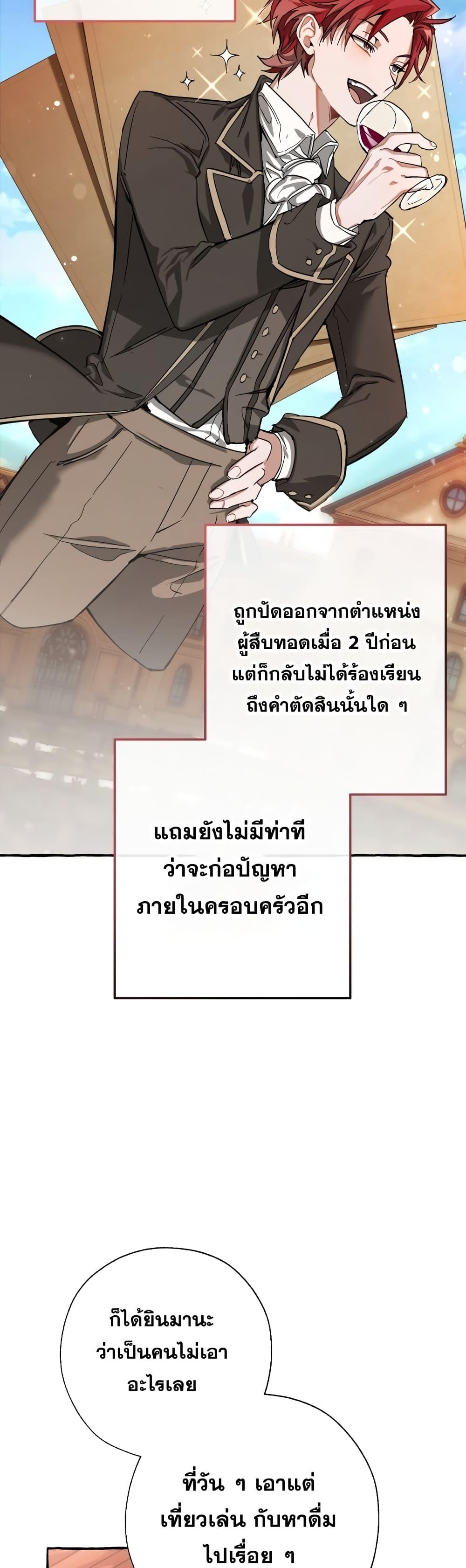 Manga-lc-com อ่านมังงะ อ่านการ์ตูน ออนไลน์ ฟรี TrashOfTheCo ตอนที่ 1 2 3 4 5 6 7 8 9 10 11 12 13 14 ฟรี ไม่มีโฆษณา Manga-lc - อ่าน มังงะ อ่าน การ์ตูน ออนไลน์ อ่านมังงะ ฟรี