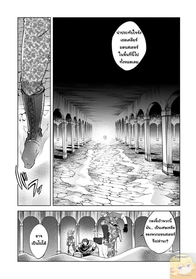 Manga-lc-com อ่านมังงะ อ่านการ์ตูน ออนไลน์ ฟรี Kenja no Deshi wo Nanoru Kenja ตอนที่ 1 2 3 4 5 6 7 8 9 10 11 12 13 14 ฟรี ไม่มีโฆษณา Manga-lc - อ่าน มังงะ อ่าน การ์ตูน ออนไลน์ อ่านมังงะ ฟรี