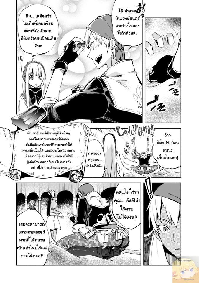 Manga-lc-com อ่านมังงะ อ่านการ์ตูน ออนไลน์ ฟรี Kenja no Deshi wo Nanoru Kenja ตอนที่ 1 2 3 4 5 6 7 8 9 10 11 12 13 14 ฟรี ไม่มีโฆษณา Manga-lc - อ่าน มังงะ อ่าน การ์ตูน ออนไลน์ อ่านมังงะ ฟรี