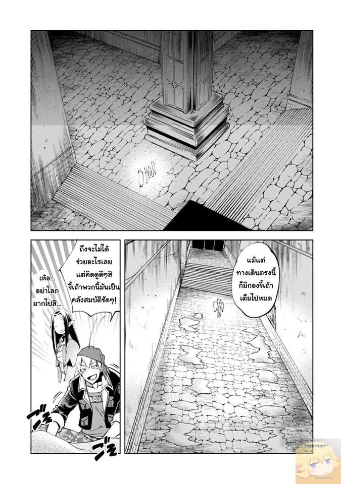 Manga-lc-com อ่านมังงะ อ่านการ์ตูน ออนไลน์ ฟรี Kenja no Deshi wo Nanoru Kenja ตอนที่ 1 2 3 4 5 6 7 8 9 10 11 12 13 14 ฟรี ไม่มีโฆษณา Manga-lc - อ่าน มังงะ อ่าน การ์ตูน ออนไลน์ อ่านมังงะ ฟรี