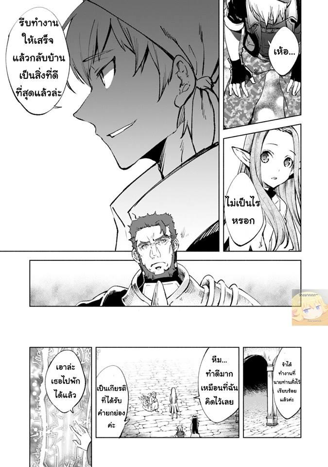 Manga-lc-com อ่านมังงะ อ่านการ์ตูน ออนไลน์ ฟรี Kenja no Deshi wo Nanoru Kenja ตอนที่ 1 2 3 4 5 6 7 8 9 10 11 12 13 14 ฟรี ไม่มีโฆษณา Manga-lc - อ่าน มังงะ อ่าน การ์ตูน ออนไลน์ อ่านมังงะ ฟรี