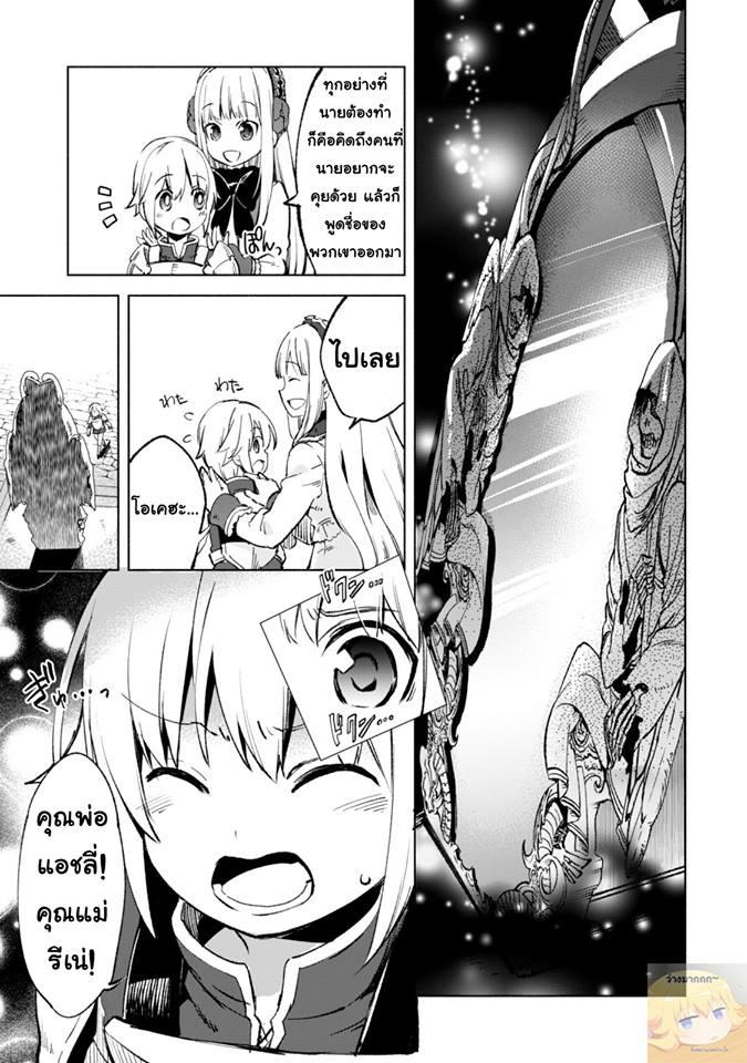 Manga-lc-com อ่านมังงะ อ่านการ์ตูน ออนไลน์ ฟรี Kenja no Deshi wo Nanoru Kenja ตอนที่ 1 2 3 4 5 6 7 8 9 10 11 12 13 14 ฟรี ไม่มีโฆษณา Manga-lc - อ่าน มังงะ อ่าน การ์ตูน ออนไลน์ อ่านมังงะ ฟรี