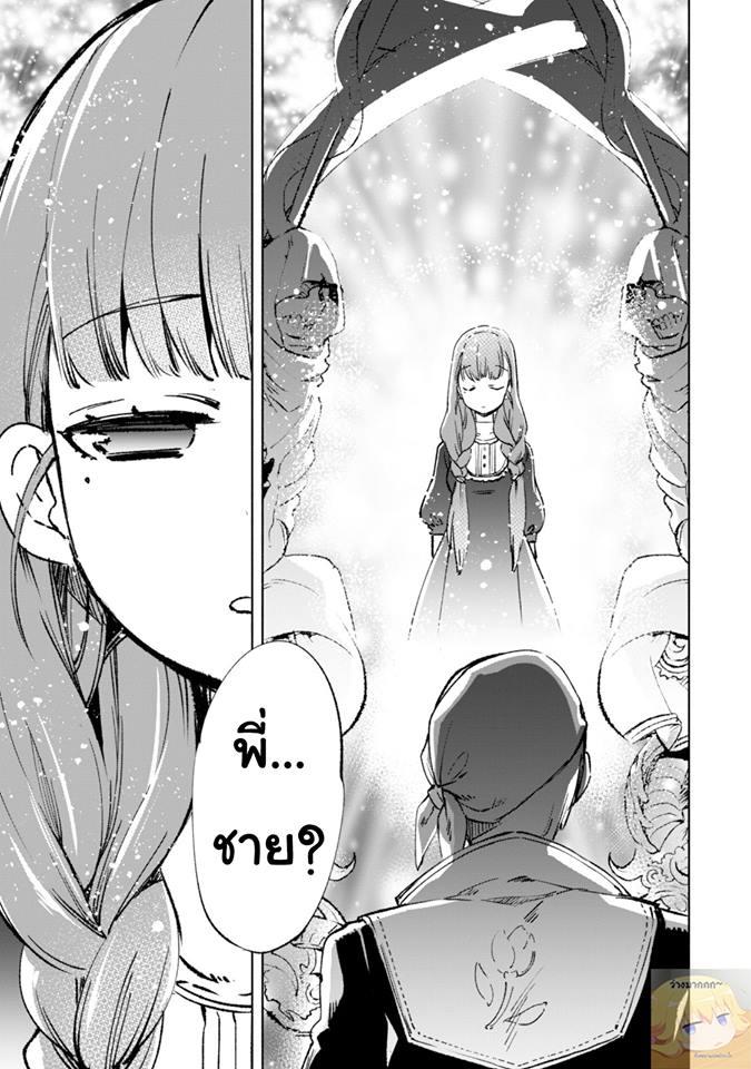 Manga-lc-com อ่านมังงะ อ่านการ์ตูน ออนไลน์ ฟรี Kenja no Deshi wo Nanoru Kenja ตอนที่ 1 2 3 4 5 6 7 8 9 10 11 12 13 14 ฟรี ไม่มีโฆษณา Manga-lc - อ่าน มังงะ อ่าน การ์ตูน ออนไลน์ อ่านมังงะ ฟรี