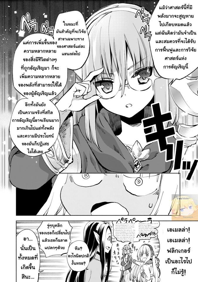 Manga-lc-com อ่านมังงะ อ่านการ์ตูน ออนไลน์ ฟรี Kenja no Deshi wo Nanoru Kenja ตอนที่ 1 2 3 4 5 6 7 8 9 10 11 12 13 14 ฟรี ไม่มีโฆษณา Manga-lc - อ่าน มังงะ อ่าน การ์ตูน ออนไลน์ อ่านมังงะ ฟรี