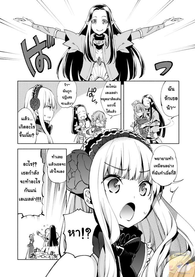 Manga-lc-com อ่านมังงะ อ่านการ์ตูน ออนไลน์ ฟรี Kenja no Deshi wo Nanoru Kenja ตอนที่ 1 2 3 4 5 6 7 8 9 10 11 12 13 14 ฟรี ไม่มีโฆษณา Manga-lc - อ่าน มังงะ อ่าน การ์ตูน ออนไลน์ อ่านมังงะ ฟรี