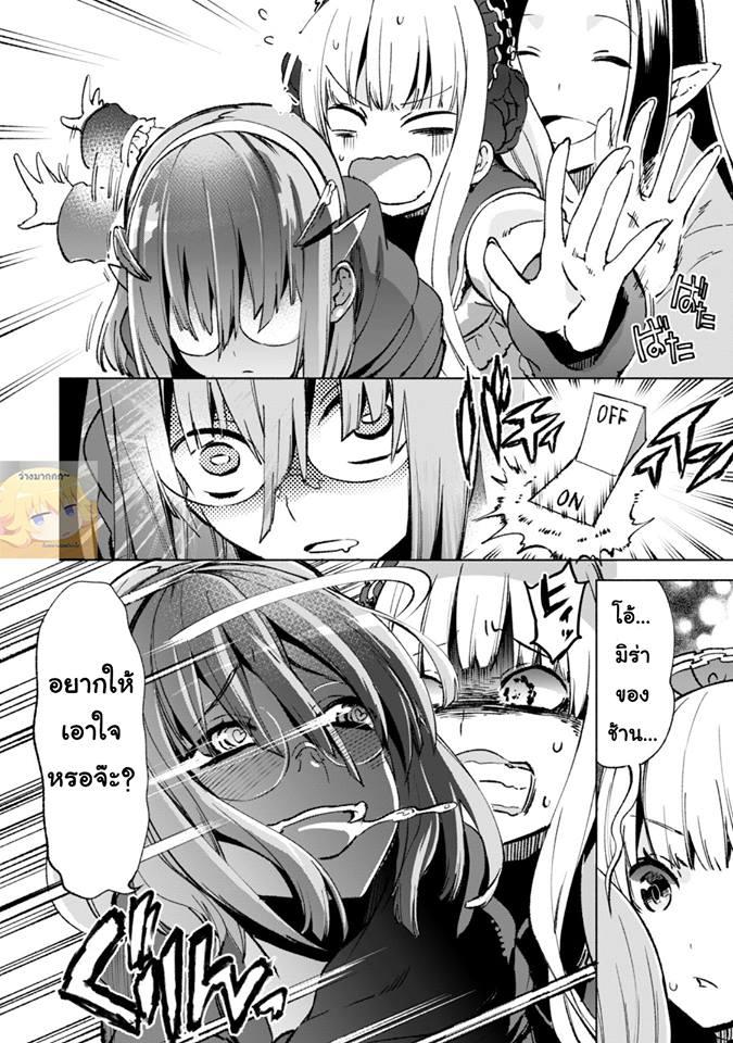 Manga-lc-com อ่านมังงะ อ่านการ์ตูน ออนไลน์ ฟรี Kenja no Deshi wo Nanoru Kenja ตอนที่ 1 2 3 4 5 6 7 8 9 10 11 12 13 14 ฟรี ไม่มีโฆษณา Manga-lc - อ่าน มังงะ อ่าน การ์ตูน ออนไลน์ อ่านมังงะ ฟรี