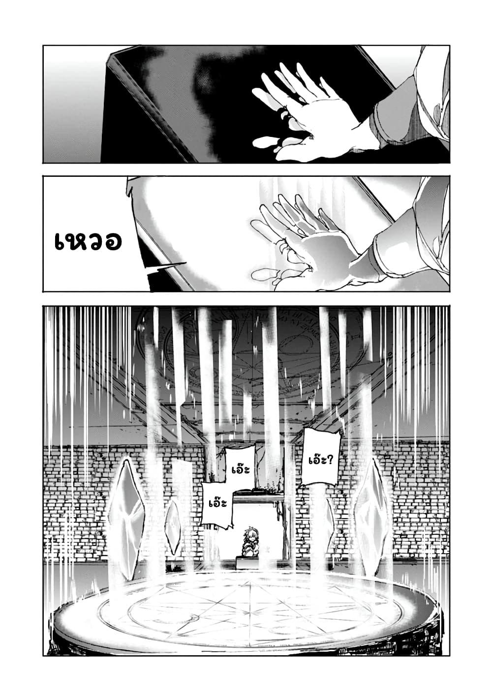 Manga-lc-com อ่านมังงะ อ่านการ์ตูน ออนไลน์ ฟรี Chou Nankan Dungeon De 10-mannen Shugyou Shita Kekka, Sekai Saikyou Ni Saijaku Munou No Gekokujou ตอนที่ 1 2 3 4 5 6 7 8 9 10 11 12 13 14 ฟรี ไม่มีโฆษณา Manga-lc - อ่าน มังงะ อ่าน การ์ตูน ออนไลน์ อ่านมังงะ ฟรี