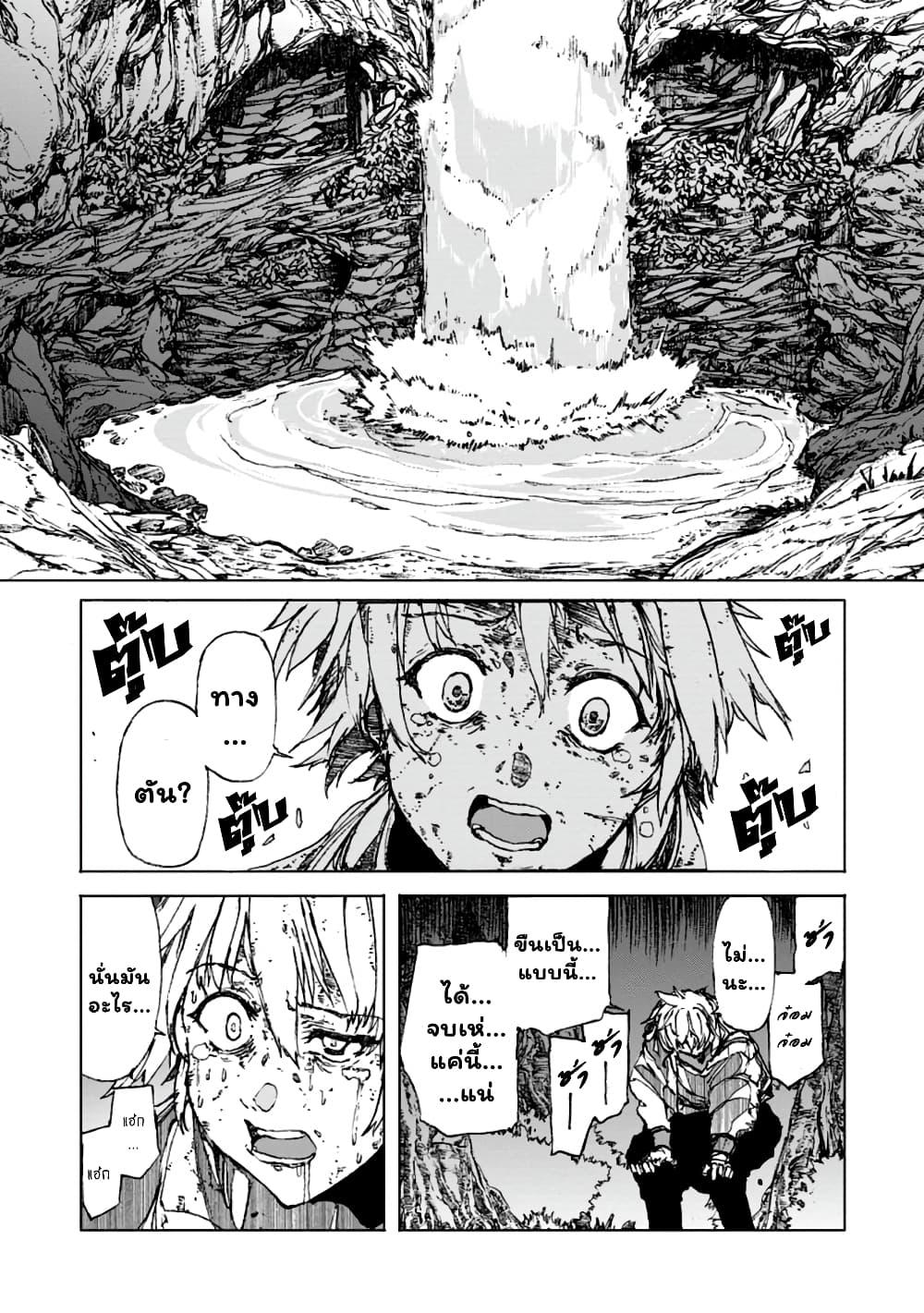 Manga-lc-com อ่านมังงะ อ่านการ์ตูน ออนไลน์ ฟรี Chou Nankan Dungeon De 10-mannen Shugyou Shita Kekka, Sekai Saikyou Ni Saijaku Munou No Gekokujou ตอนที่ 1 2 3 4 5 6 7 8 9 10 11 12 13 14 ฟรี ไม่มีโฆษณา Manga-lc - อ่าน มังงะ อ่าน การ์ตูน ออนไลน์ อ่านมังงะ ฟรี