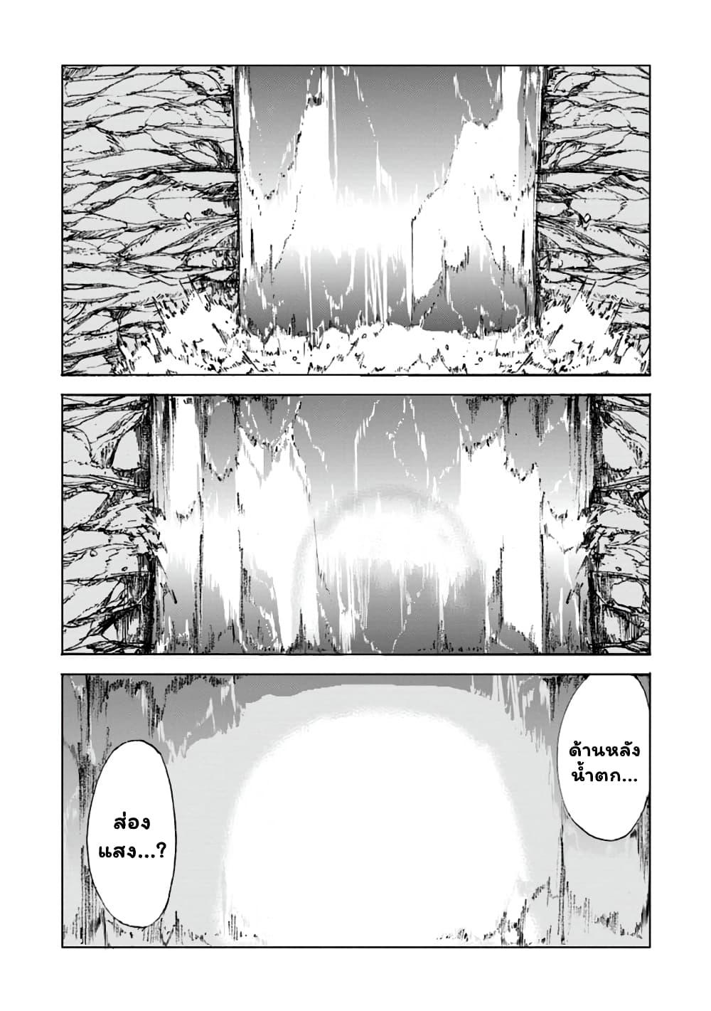 Manga-lc-com อ่านมังงะ อ่านการ์ตูน ออนไลน์ ฟรี Chou Nankan Dungeon De 10-mannen Shugyou Shita Kekka, Sekai Saikyou Ni Saijaku Munou No Gekokujou ตอนที่ 1 2 3 4 5 6 7 8 9 10 11 12 13 14 ฟรี ไม่มีโฆษณา Manga-lc - อ่าน มังงะ อ่าน การ์ตูน ออนไลน์ อ่านมังงะ ฟรี