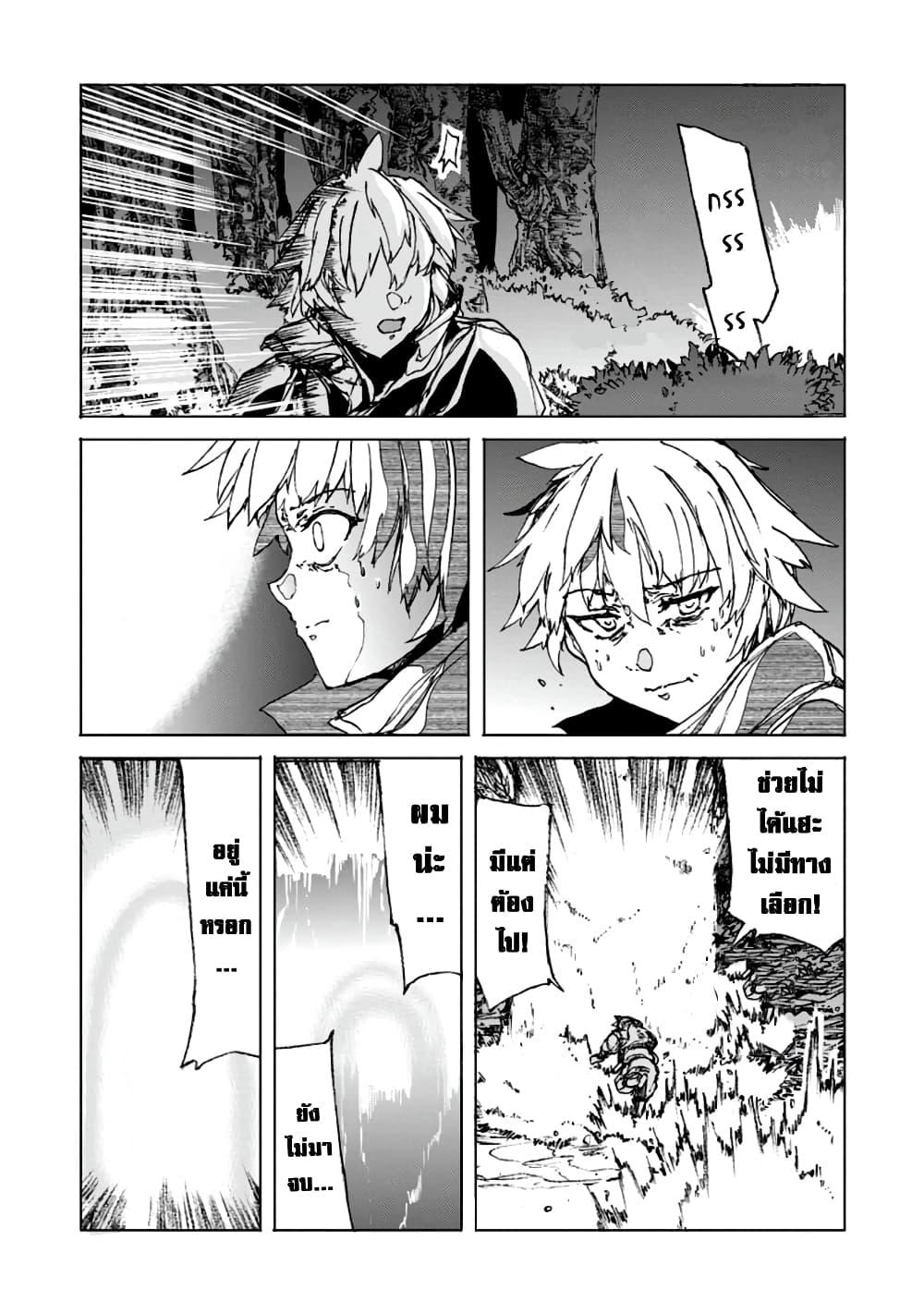 Manga-lc-com อ่านมังงะ อ่านการ์ตูน ออนไลน์ ฟรี Chou Nankan Dungeon De 10-mannen Shugyou Shita Kekka, Sekai Saikyou Ni Saijaku Munou No Gekokujou ตอนที่ 1 2 3 4 5 6 7 8 9 10 11 12 13 14 ฟรี ไม่มีโฆษณา Manga-lc - อ่าน มังงะ อ่าน การ์ตูน ออนไลน์ อ่านมังงะ ฟรี